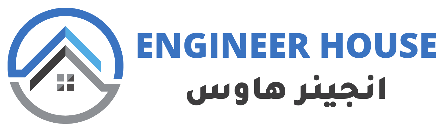إنجنير هاوس – Engineer House UAE